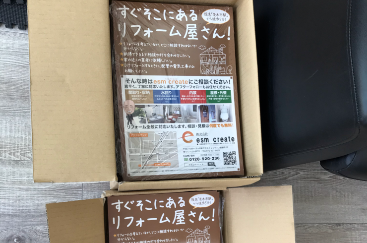 チラシ