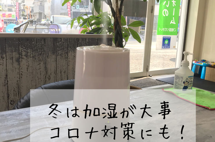 加湿器