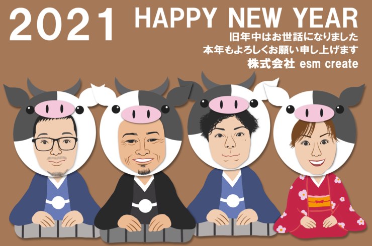 イズムクリエイト