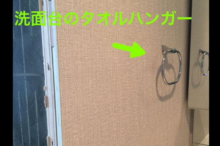 タイルハンガー
