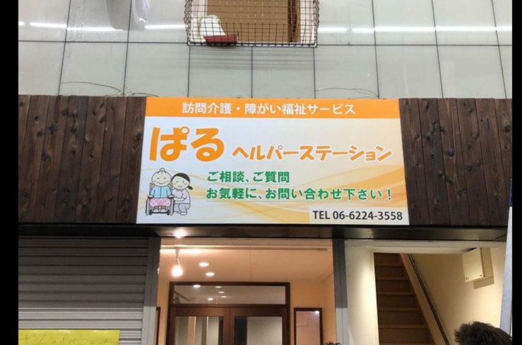 看板